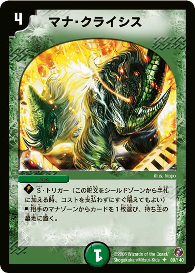 card_62882