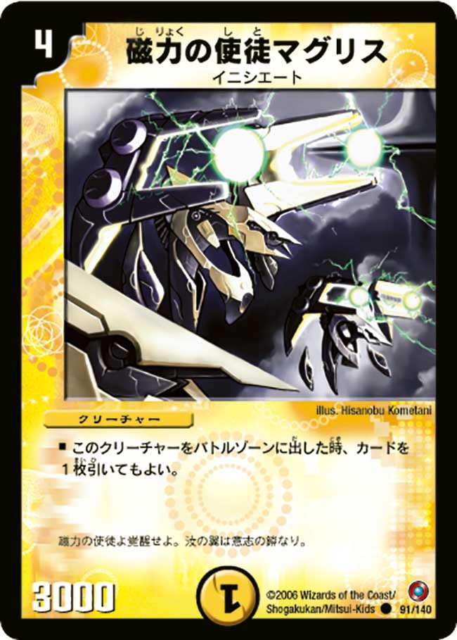 card_98853_series_65683_rarity_101888_