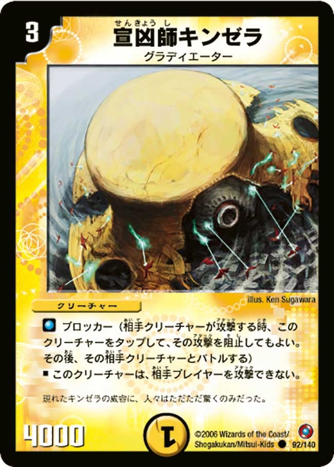 card_99711_