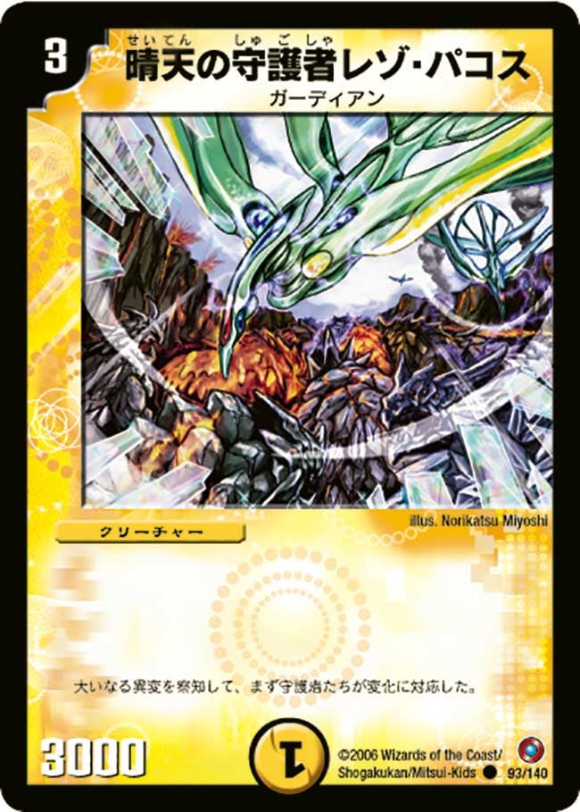card_99712_