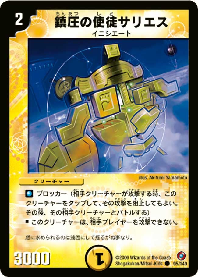 card_98856