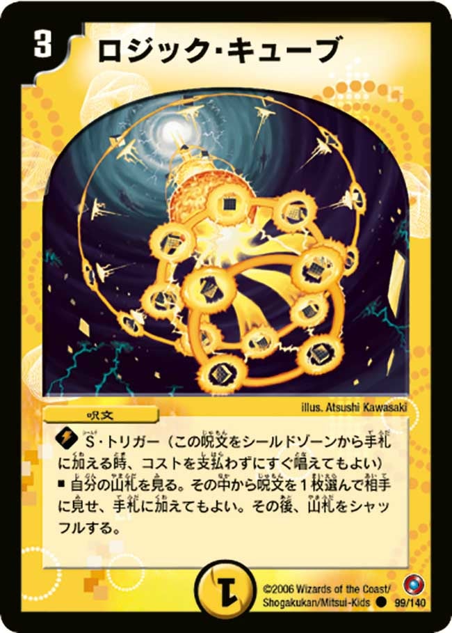 card_99718_