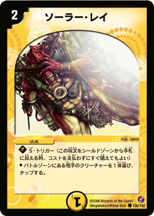 card_97986