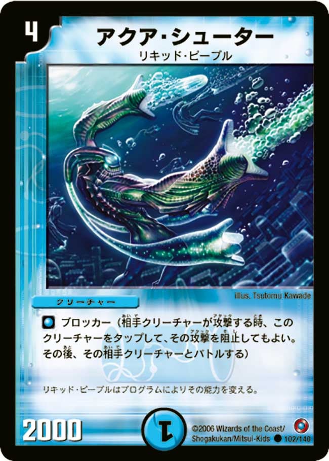 card_98858_
