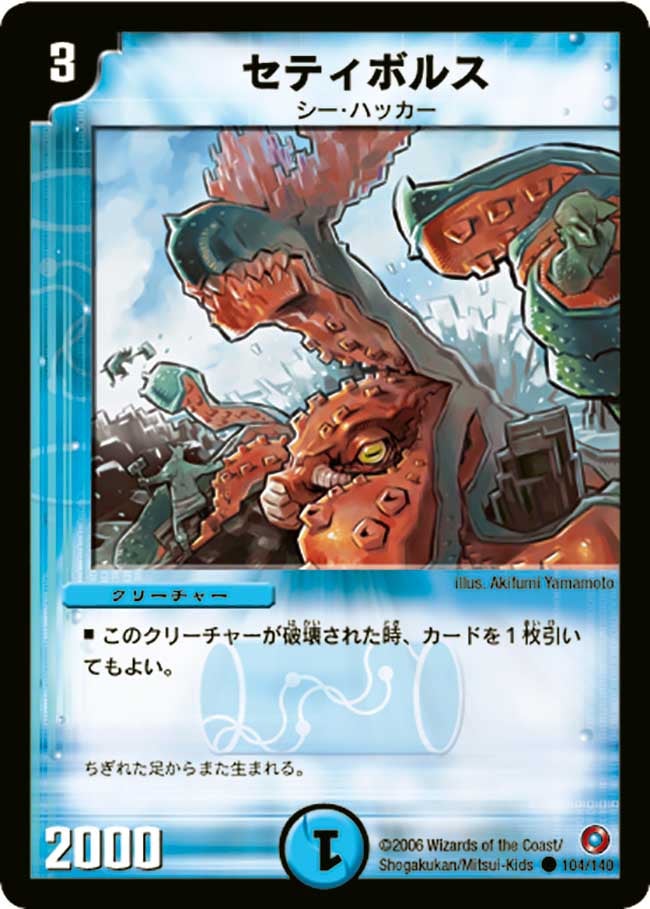 card_98859