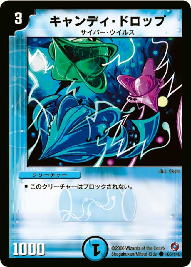 card_79242