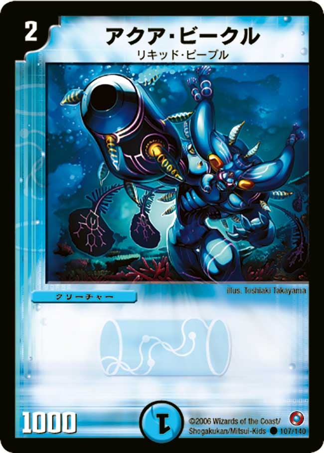 card_99726