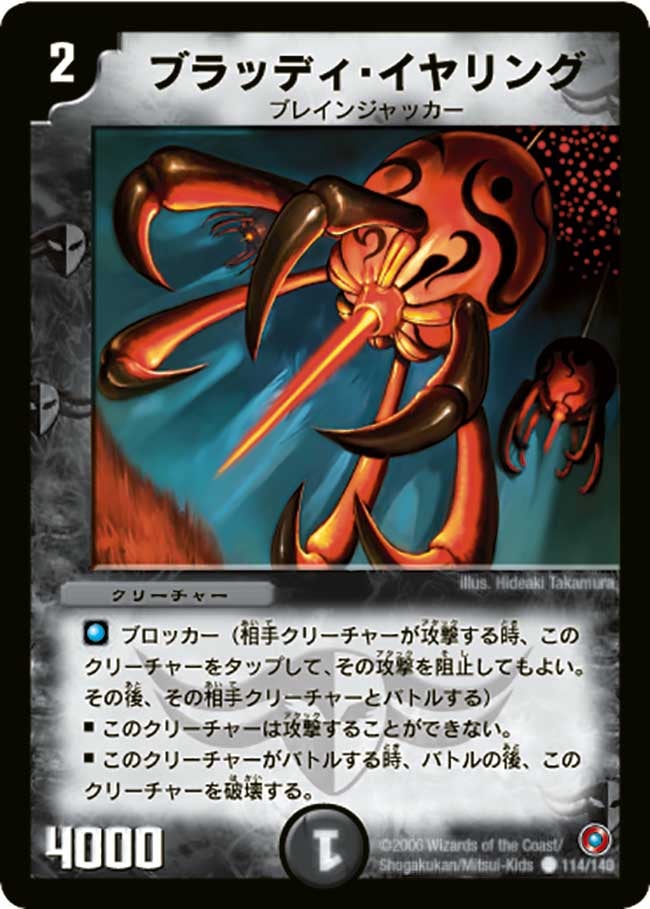 card_99733_series_65683_rarity_101888_