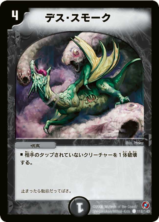 card_98868_series_65683_rarity_101888_