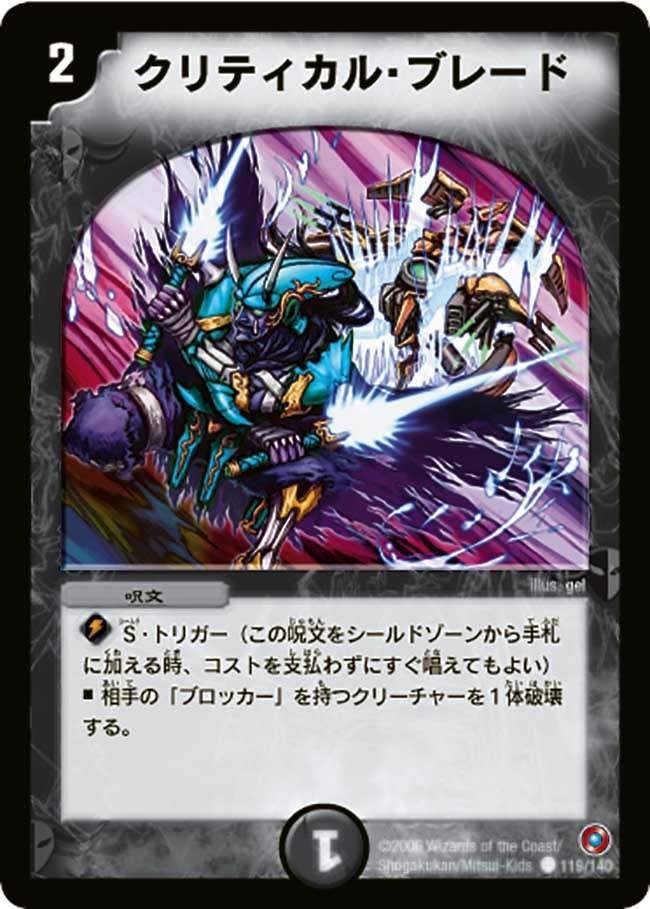 card_98870
