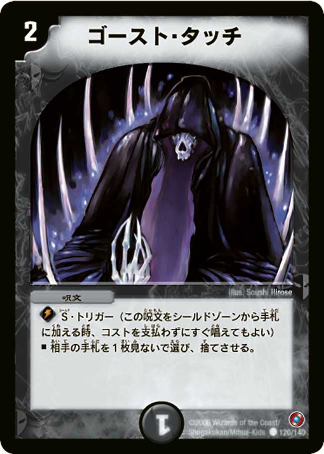 card_70670