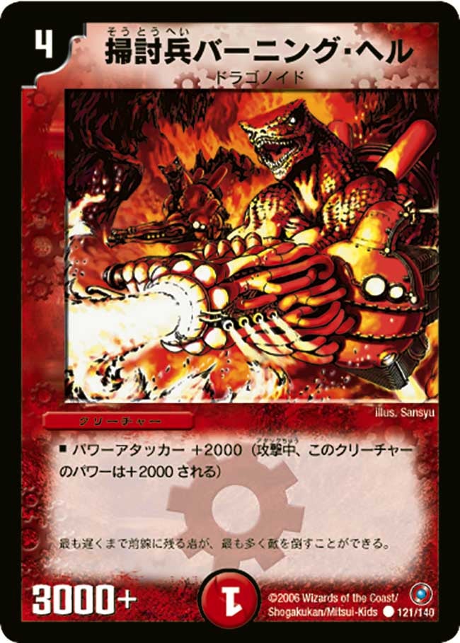 card_99740_