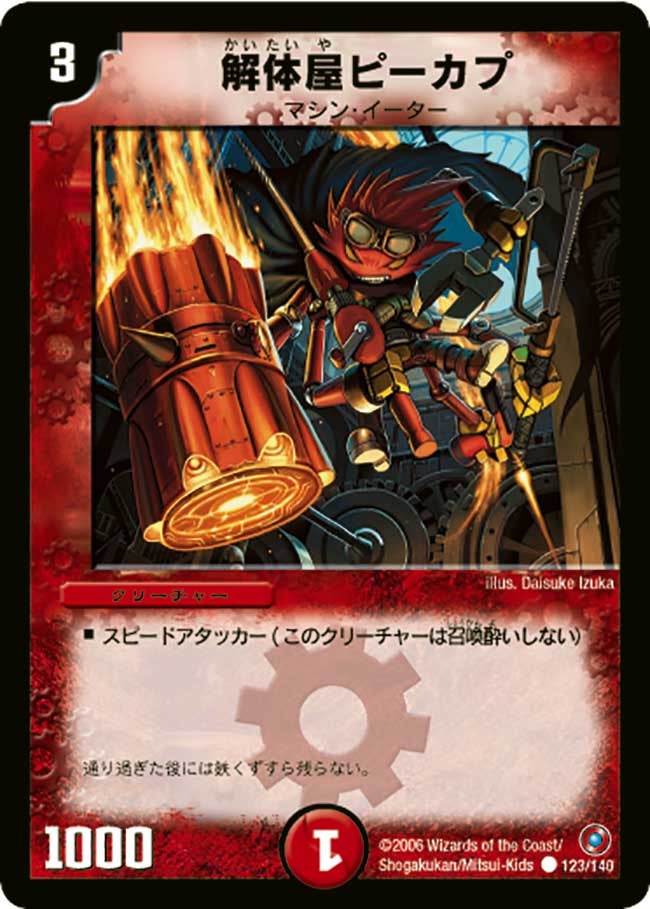 card_66301