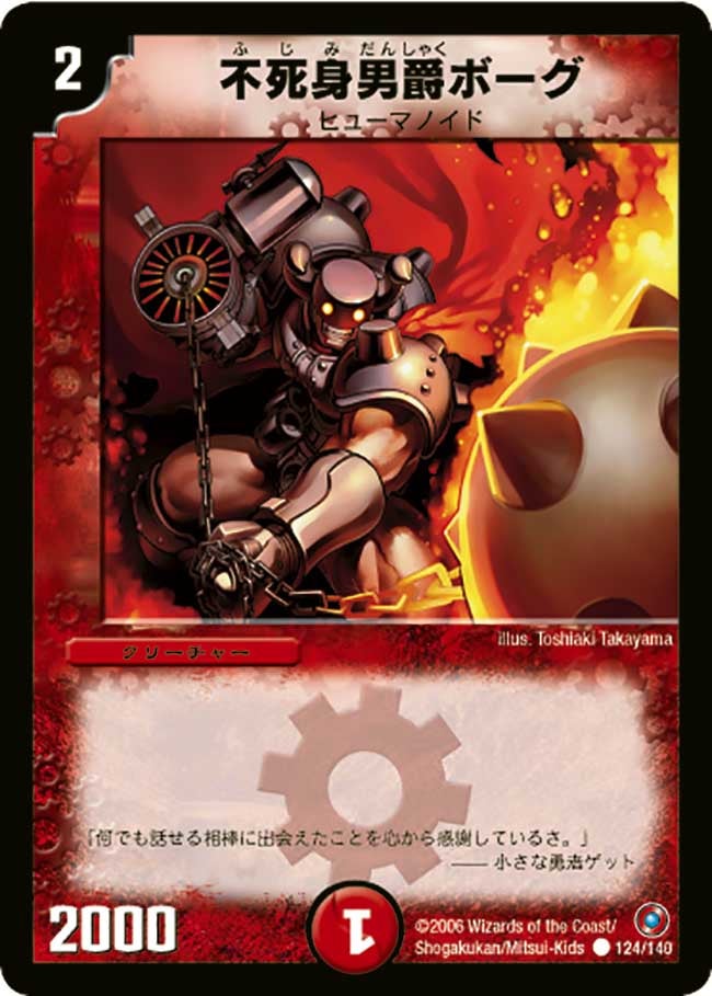 card_94865
