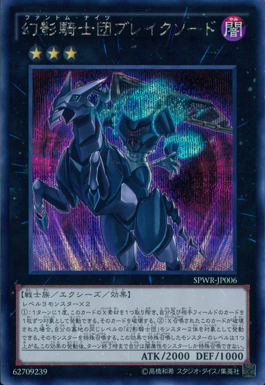 card_6156