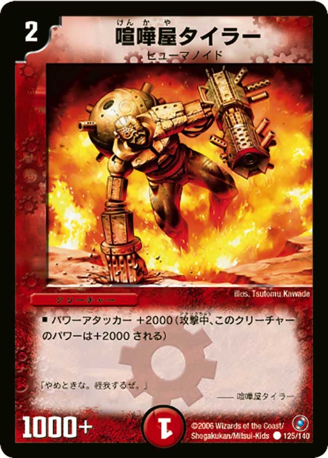 card_99744_