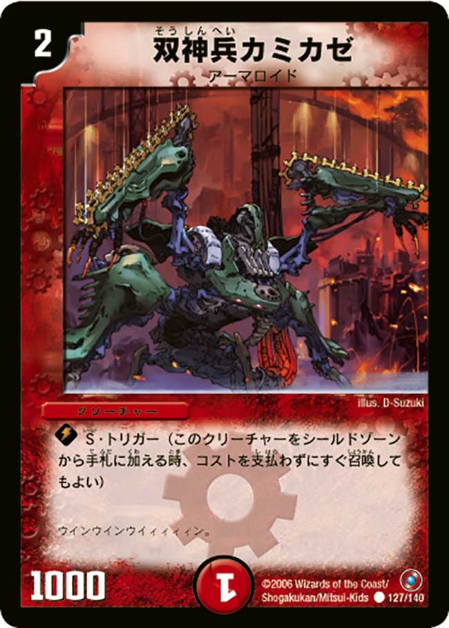 card_98876
