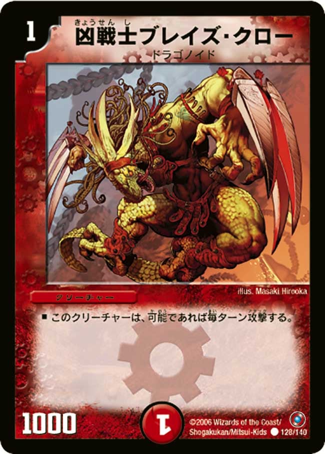 card_59756