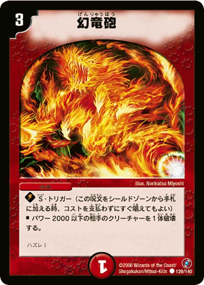 card_99748_