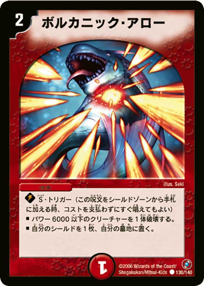 card_84336_series_65683_rarity_101888_