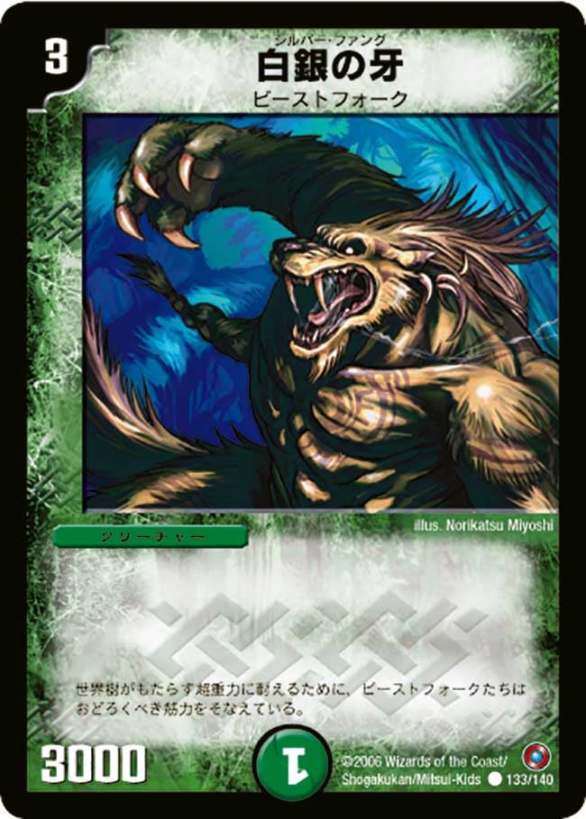 card_99752_
