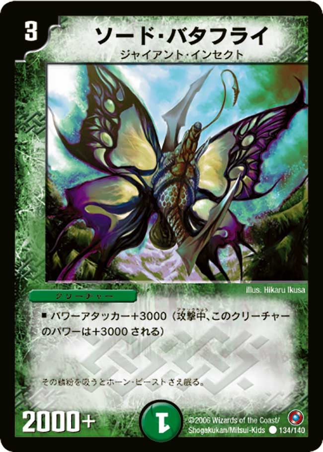card_99753_series_65683_rarity_101888_