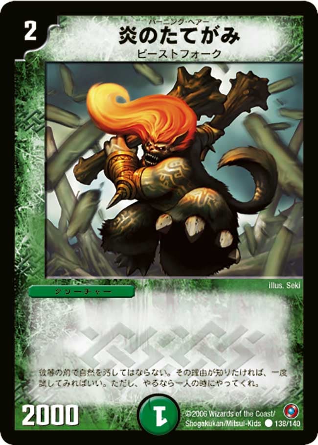 card_99757