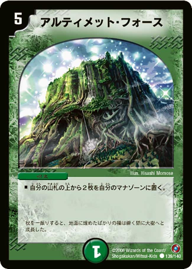 card_99758_