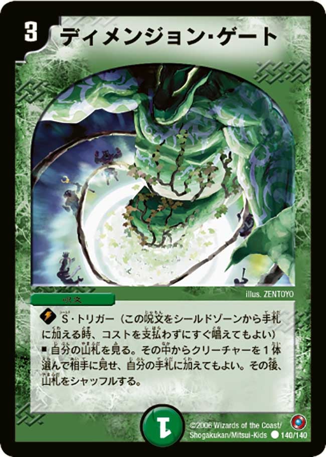 card_59903_series_65683_rarity_101888_