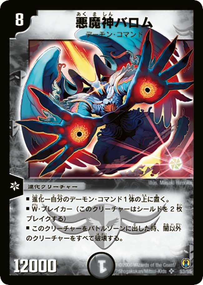 card_78907_series_65685_rarity_101779_