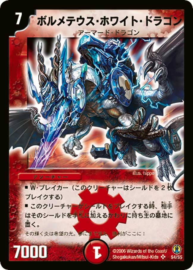 card_60577_series_65685_rarity_101779_