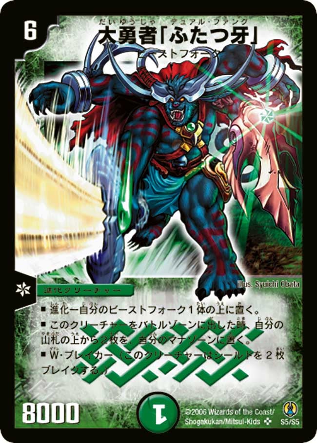 card_98801_series_65685_rarity_101779_