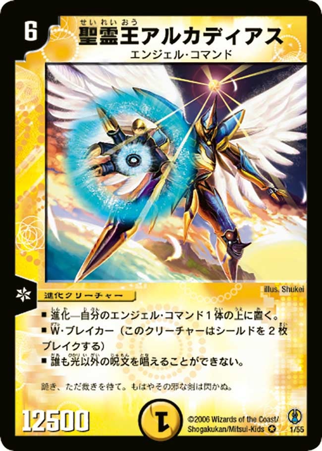card_67017_series_65685_rarity_101809_