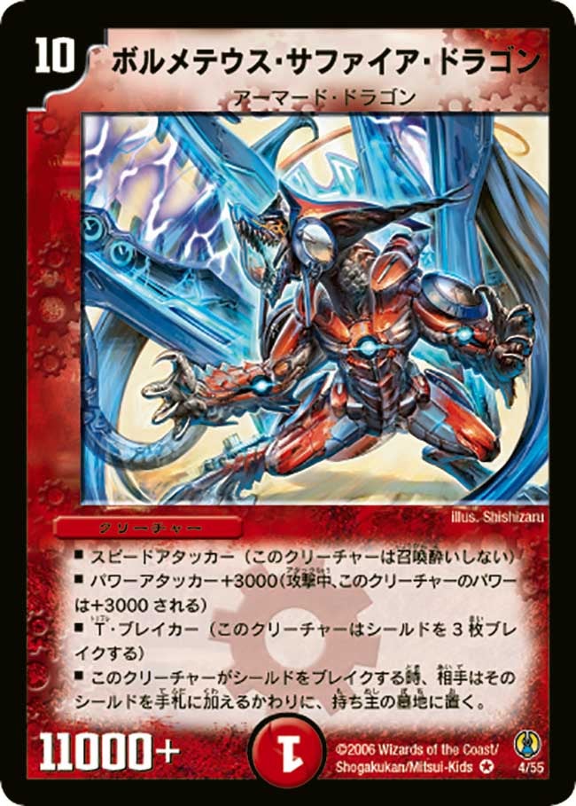 card_60622