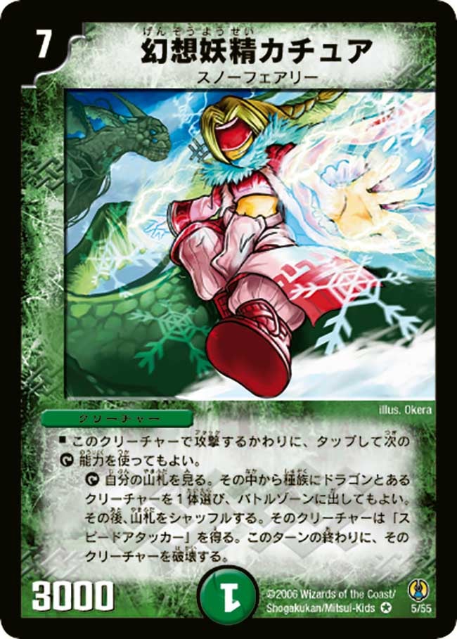 card_64699