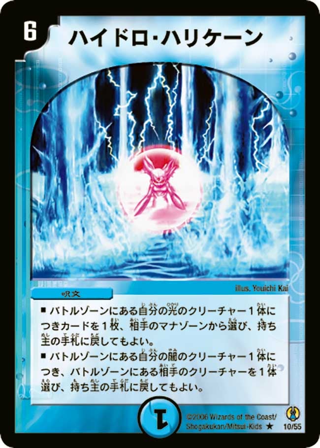 card_68172