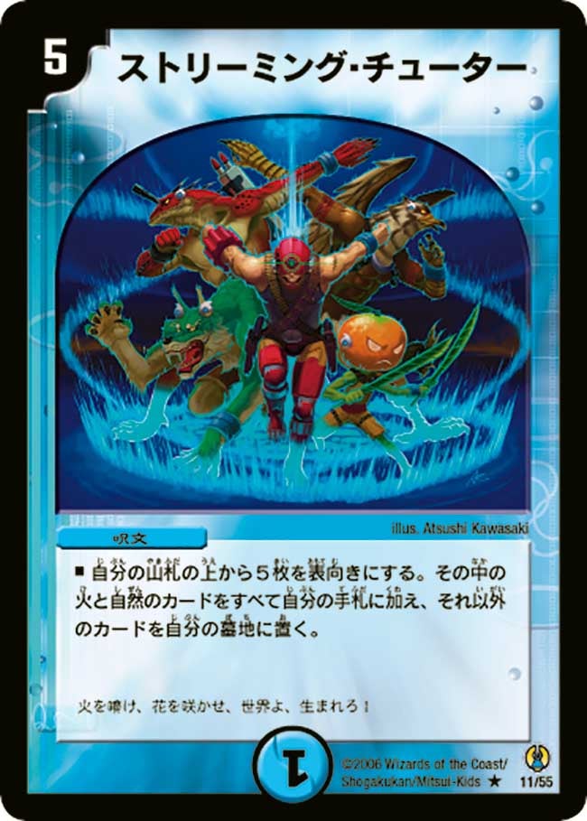 card_84207
