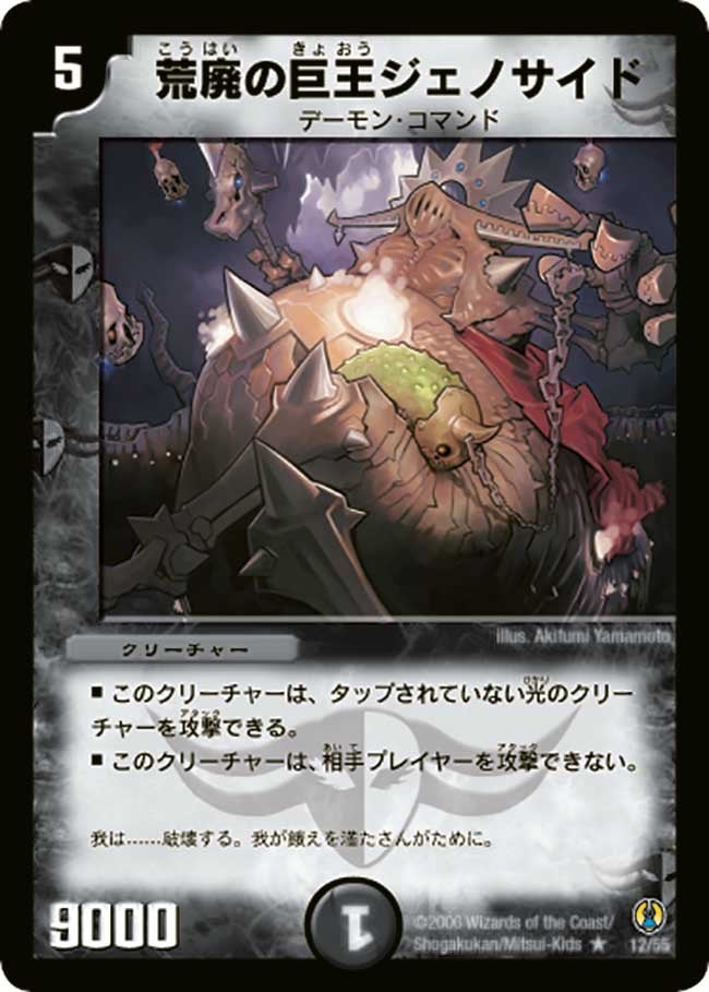 card_99776_