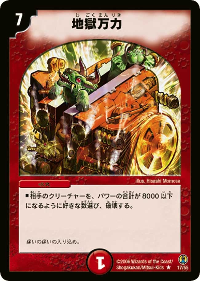 card_99781_