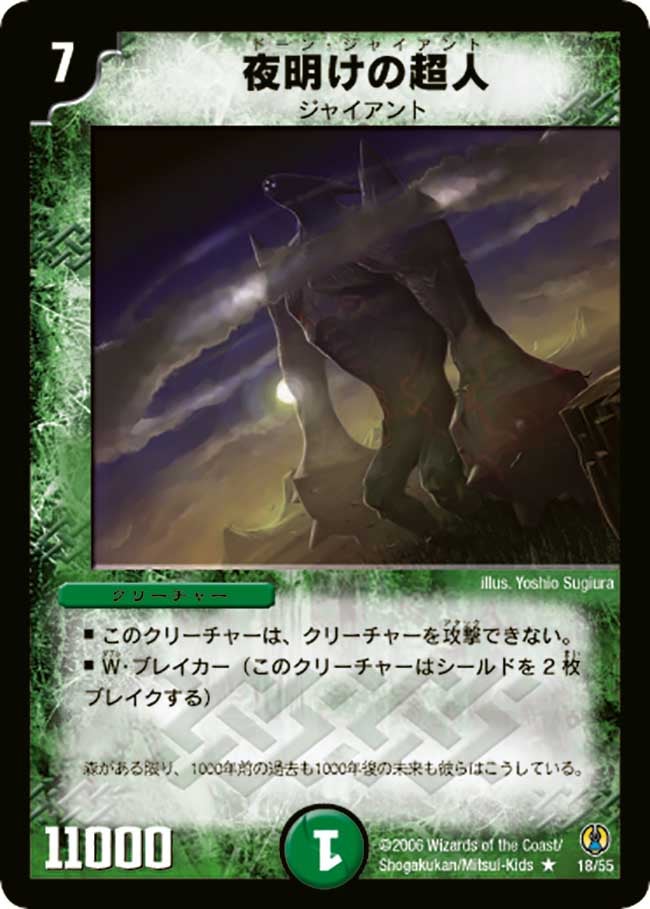 card_99782_