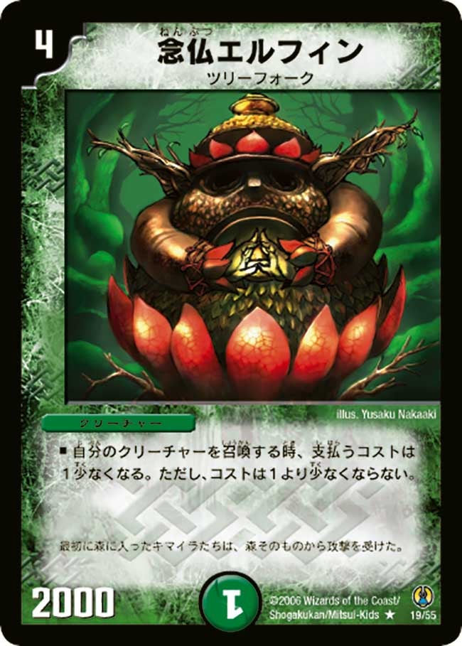 card_99783
