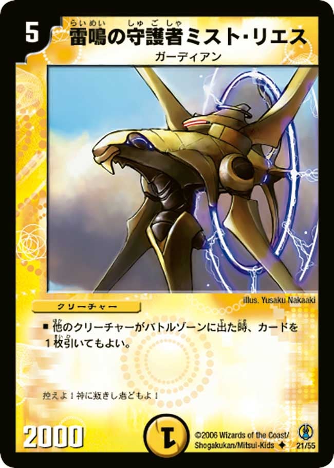 card_67851