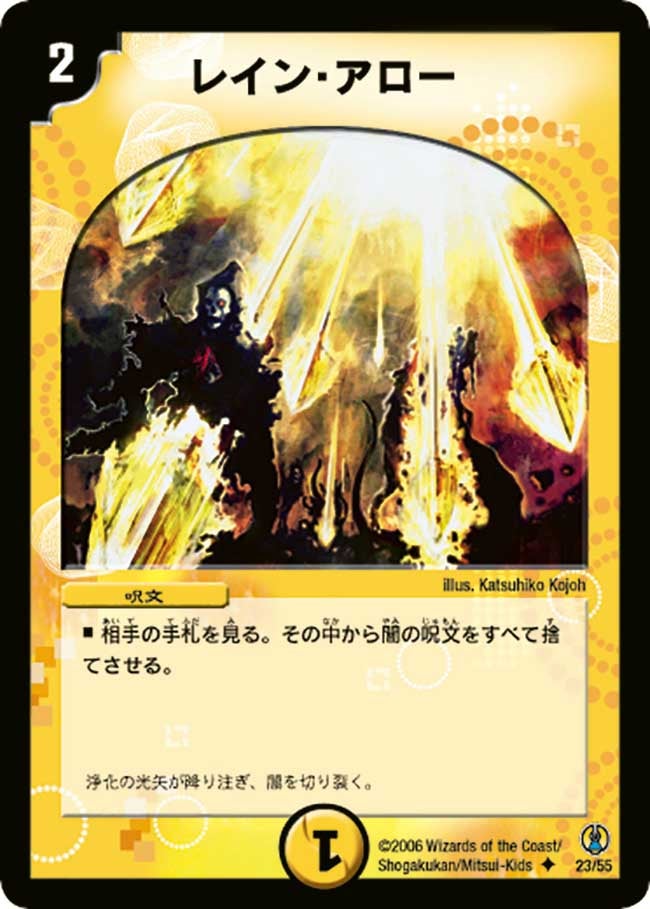 card_99787