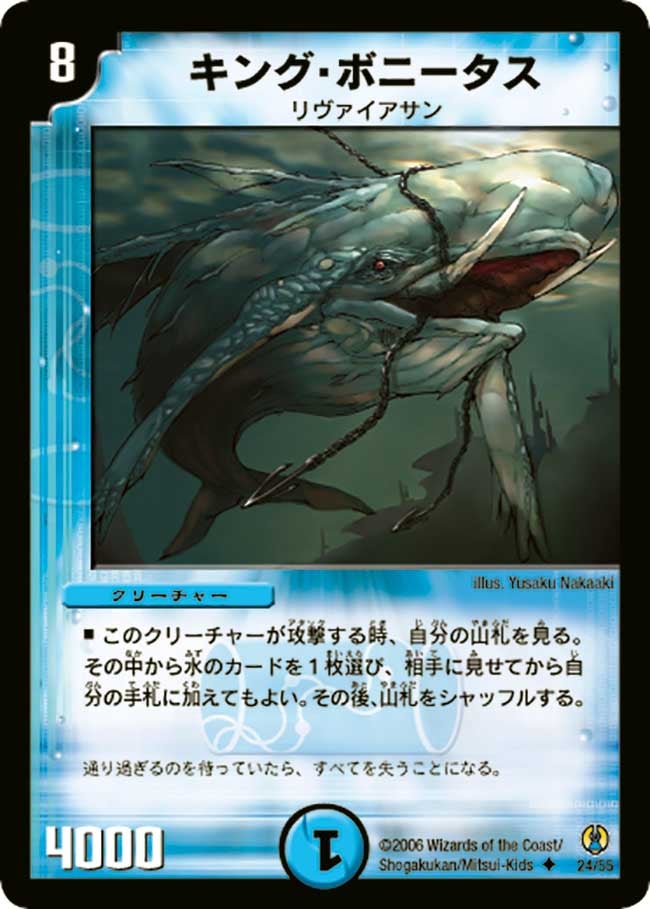 card_99678
