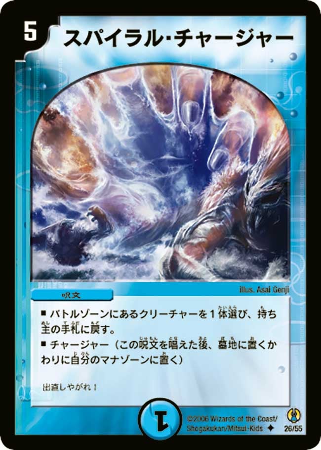 card_99790