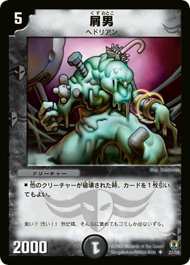 card_99791