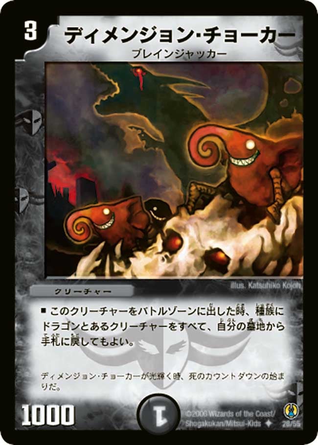 card_80053
