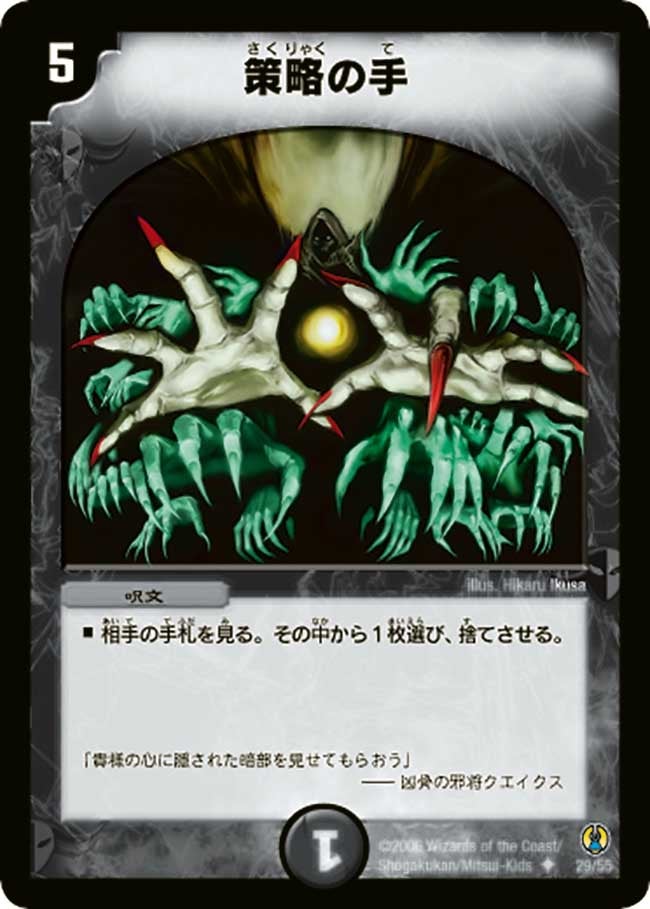 card_99219
