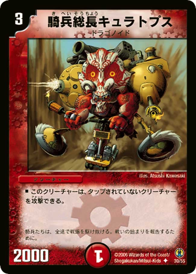 card_99699