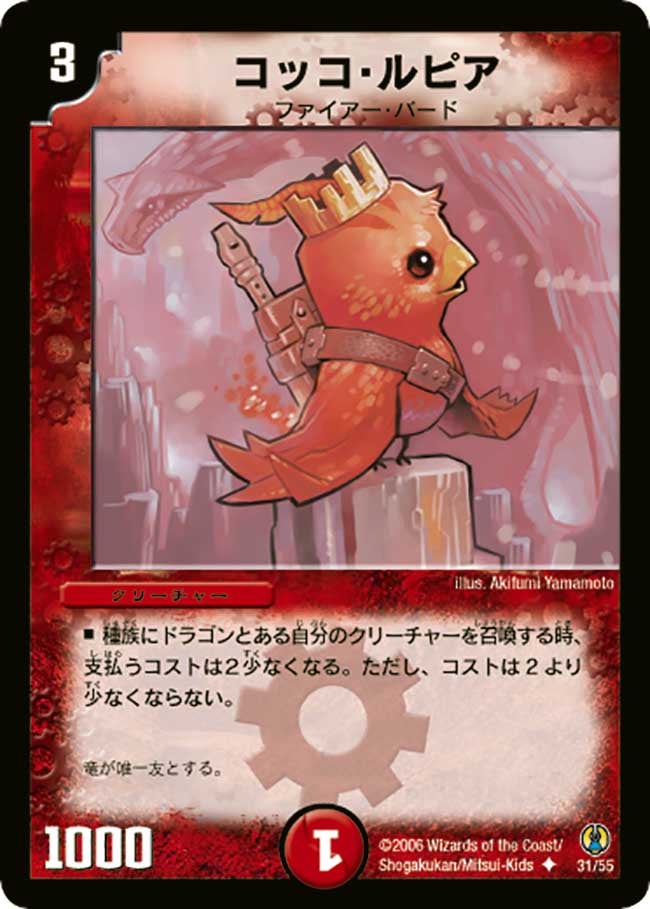 card_67033